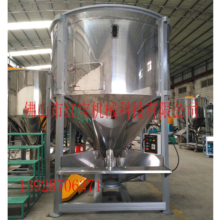 東莞塑料攪拌機廠家供應價格優惠